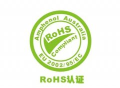 RoHS漰ЩƷ,RoHS֤÷Χ